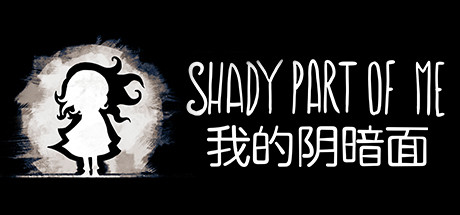 我的暗影面/Shady Part of Me