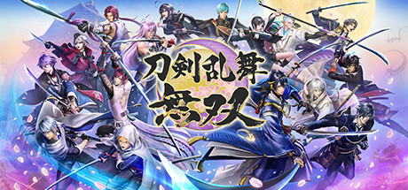 刀剑乱舞无双/DIgital Deluxe Edition（数字豪华完全版-Build.8594159-+全DLC）