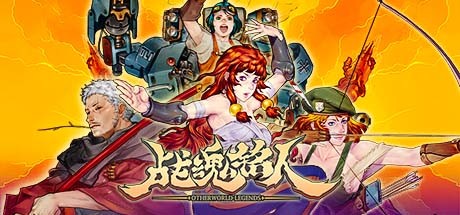 战魂铭人（豪华版-V2.1.1-冬季-更新-新人物DLC皮肤-圣诞怪杰）