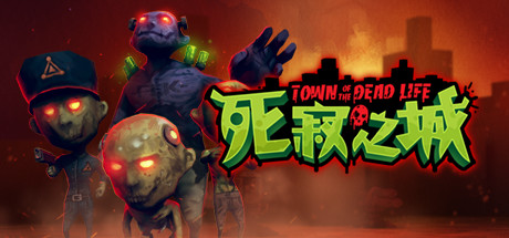 死寂之城/Town Of The Dead Life（V20210216）