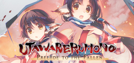 受赞颂者：致逝者的摇篮曲/Utawarerumono: Prelude to the Fallen