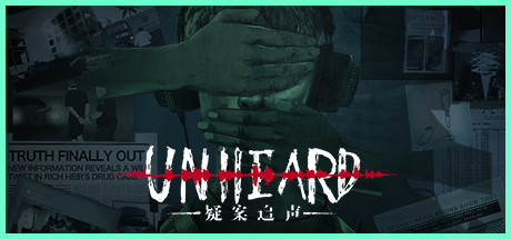 疑案追声/Unheard